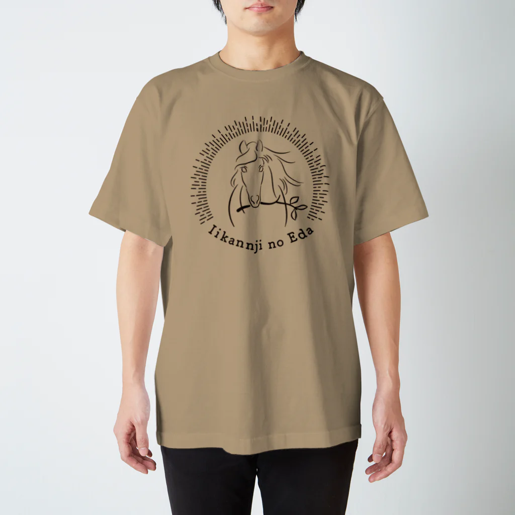 馬の絵の画家　斉藤いつみのいい感じの枝Tシャツ Regular Fit T-Shirt