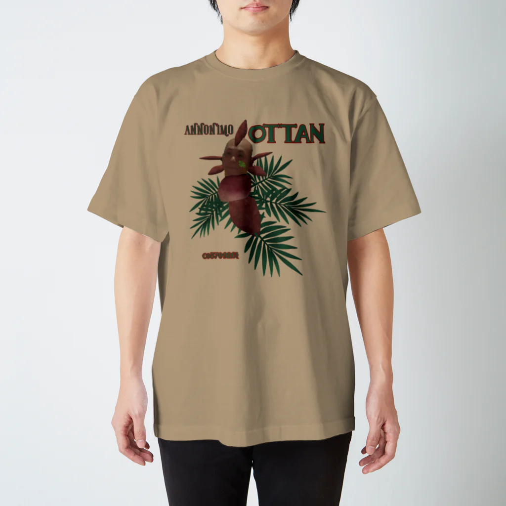 おったんミュージアムのANNON芋野郎 Regular Fit T-Shirt