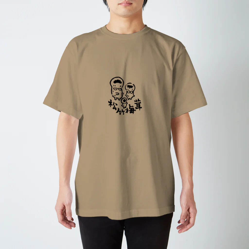 カリツォーの松竹梅茸 スタンダードTシャツ