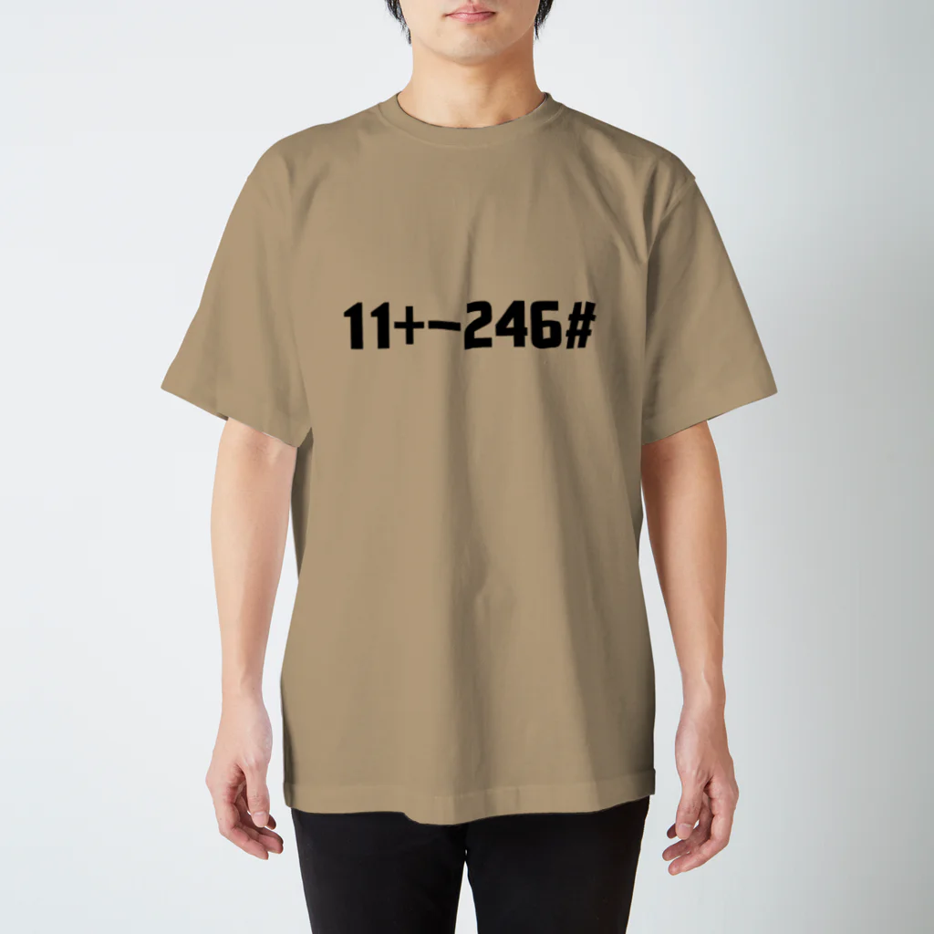 クソコードTシャツ制作所の「いい加減にしろ」Tシャツ Regular Fit T-Shirt
