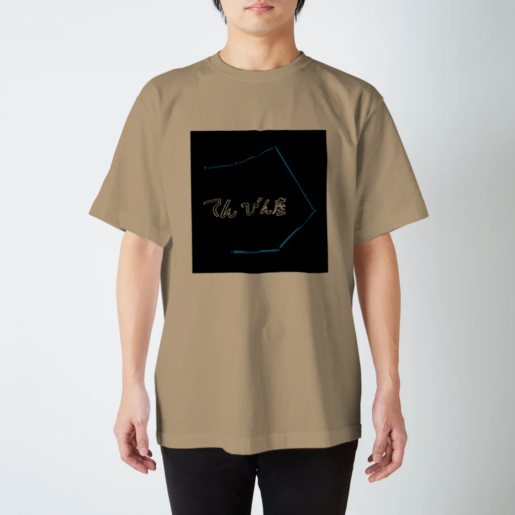 SO-chan.samaのてんびん座 スタンダードTシャツ