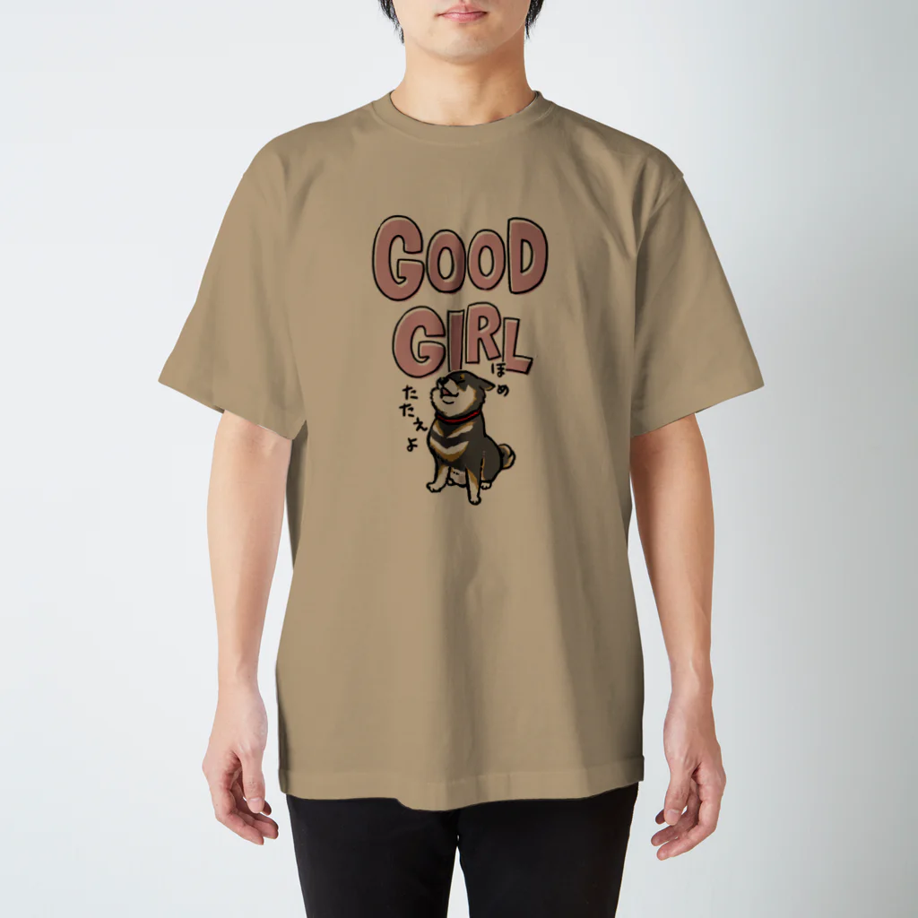 真希ナルセ（マキナル）のGOOD GIRL（黒柴） スタンダードTシャツ