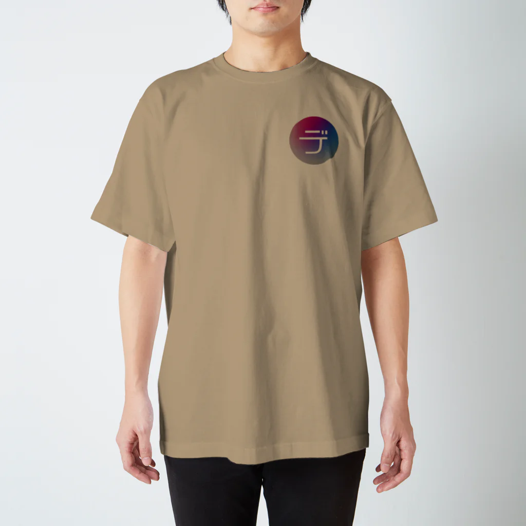 デザインの重箱のデザインの重箱アイコン Regular Fit T-Shirt