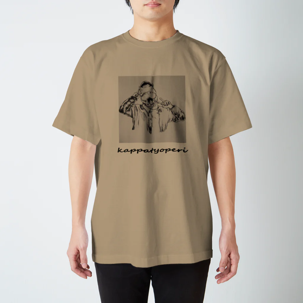 かっぱちょぺりのカバ　(Tシャツ) スタンダードTシャツ