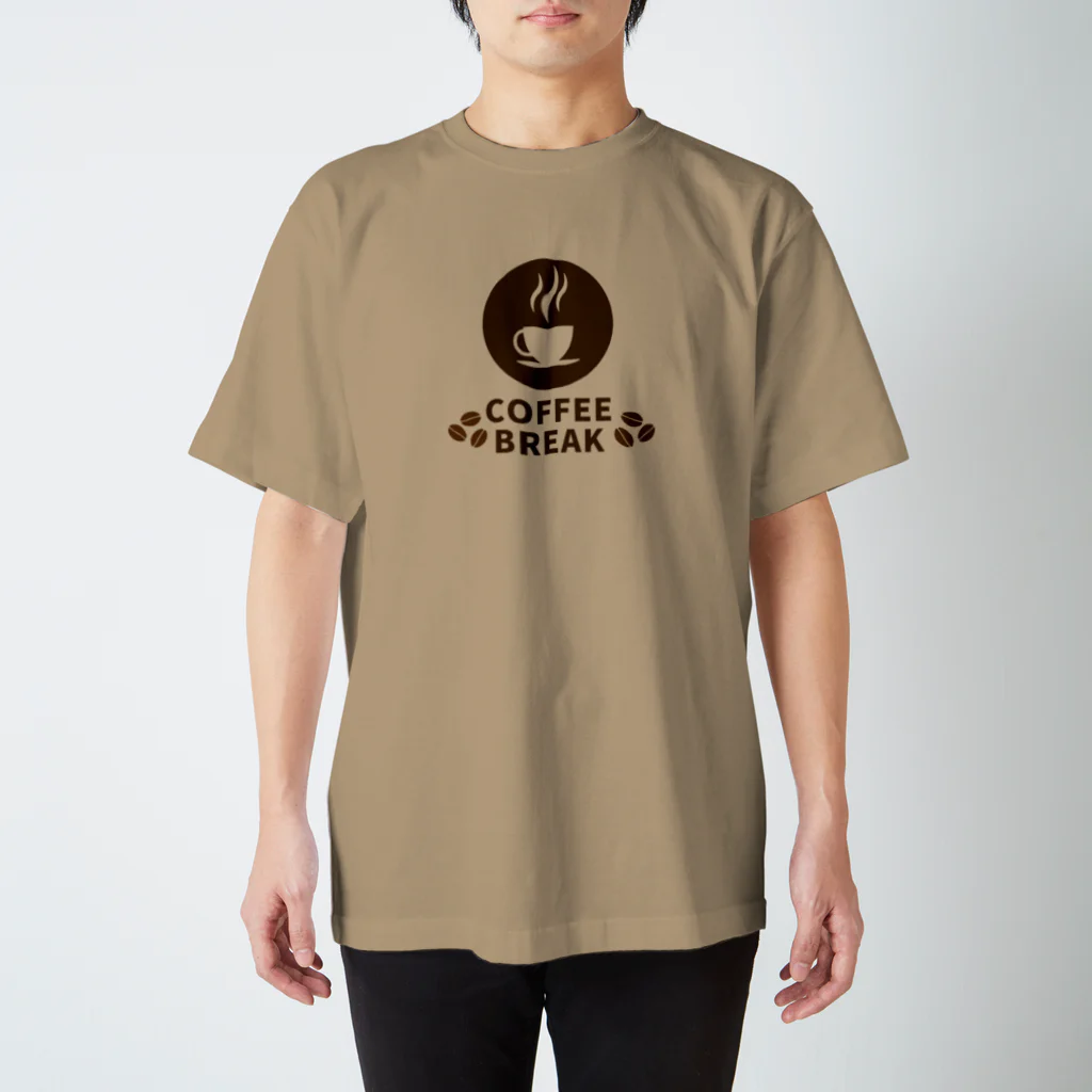 るいさんちのCOFFEE BREAK コーヒーブレイク スタンダードTシャツ