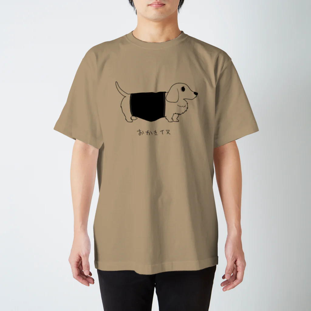 Baybayba-yのおかき犬 スタンダードTシャツ