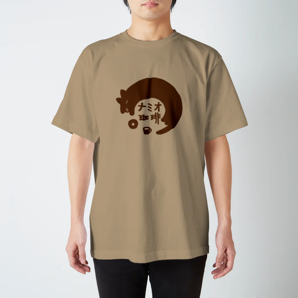 namiocoffeeのナミオ珈琲 スタンダードTシャツ