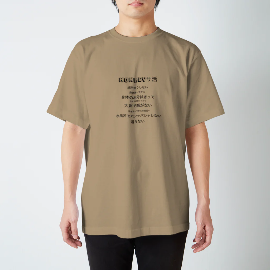 Bla monのサウナmonkeyサ活 Regular Fit T-Shirt