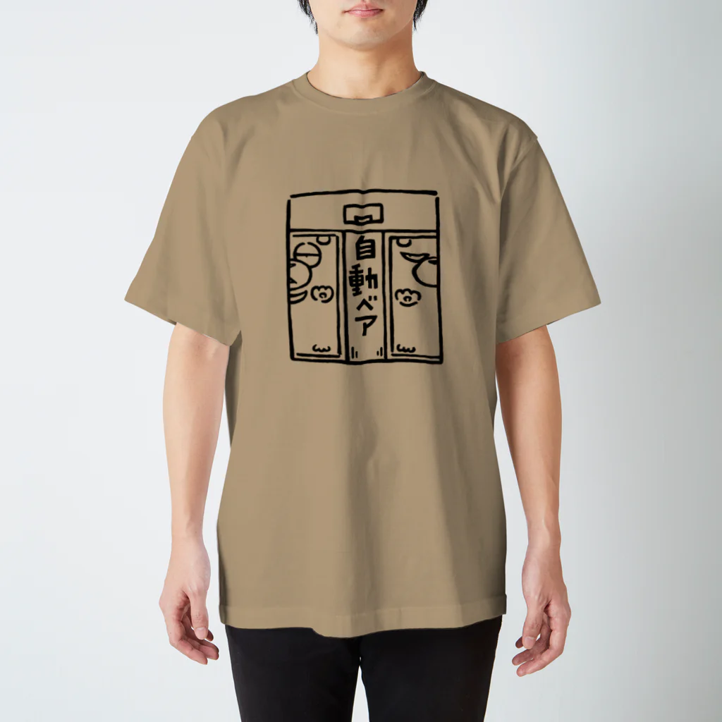 カリツォーの自動ベア スタンダードTシャツ