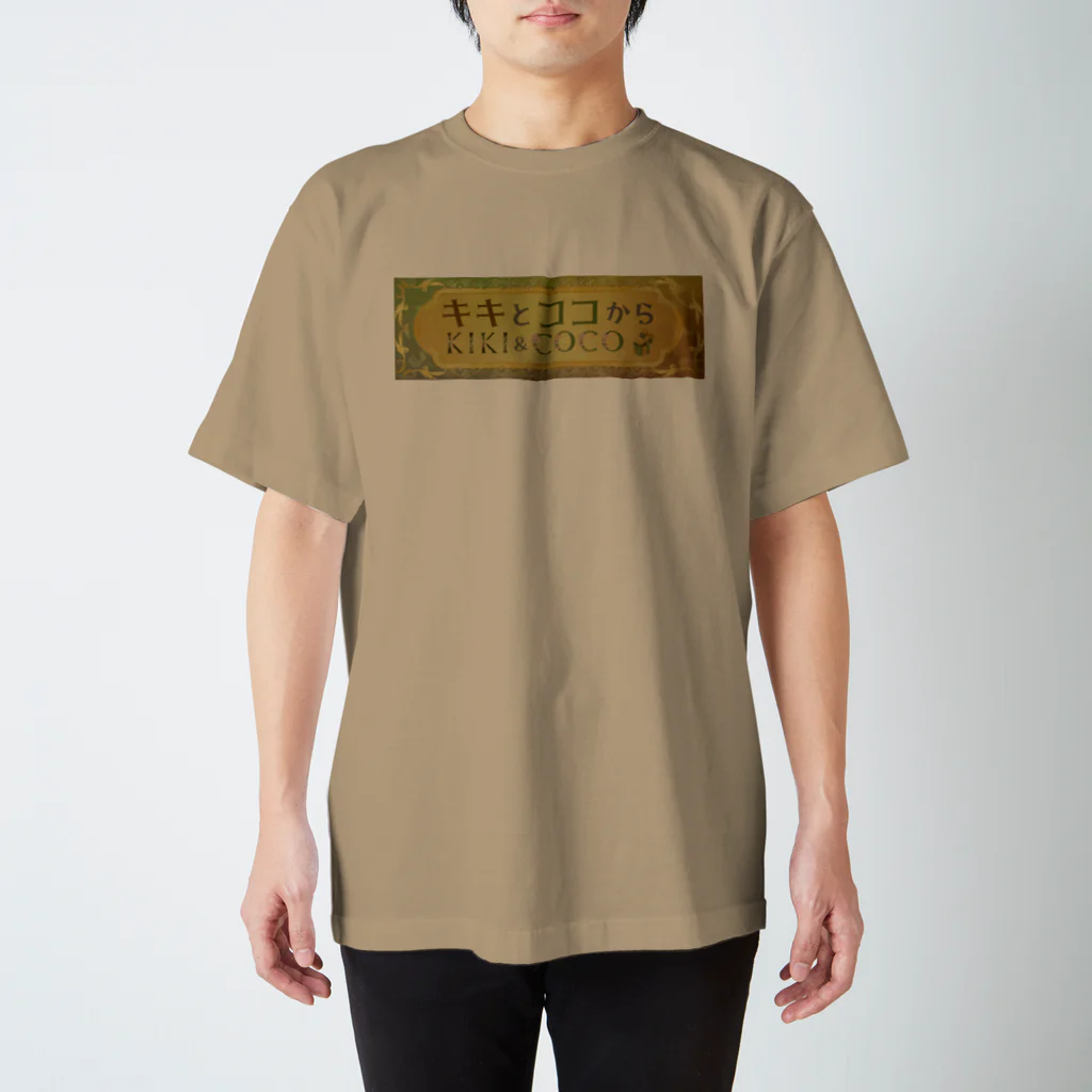 キキとココからの【キキとココから】ショッププレート Regular Fit T-Shirt