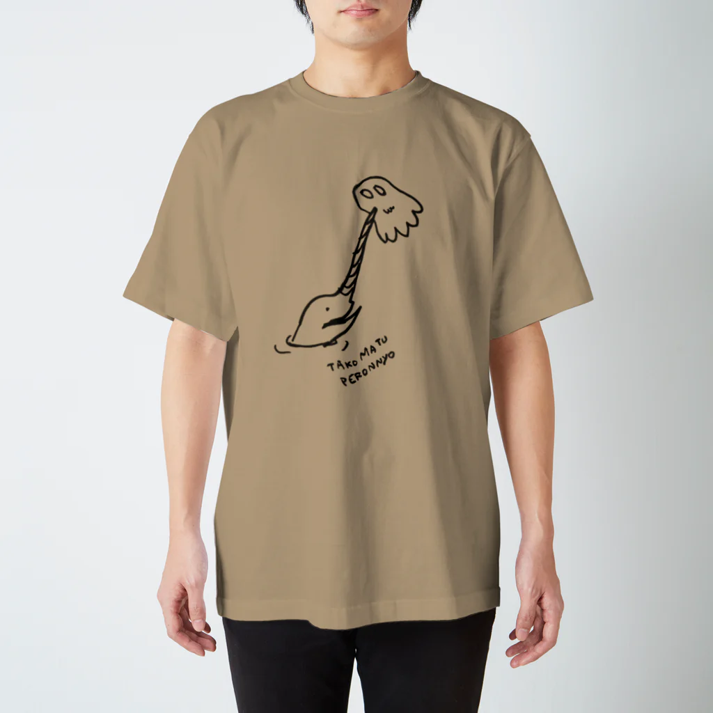 かなもけんのイッカクvsたこまつぺろんにょ Regular Fit T-Shirt