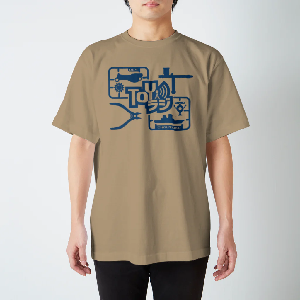 TOYラジの「TOYラジ」プラモデルランナー（ニコニコ生放送チャンネル会員様限定カラー） Regular Fit T-Shirt