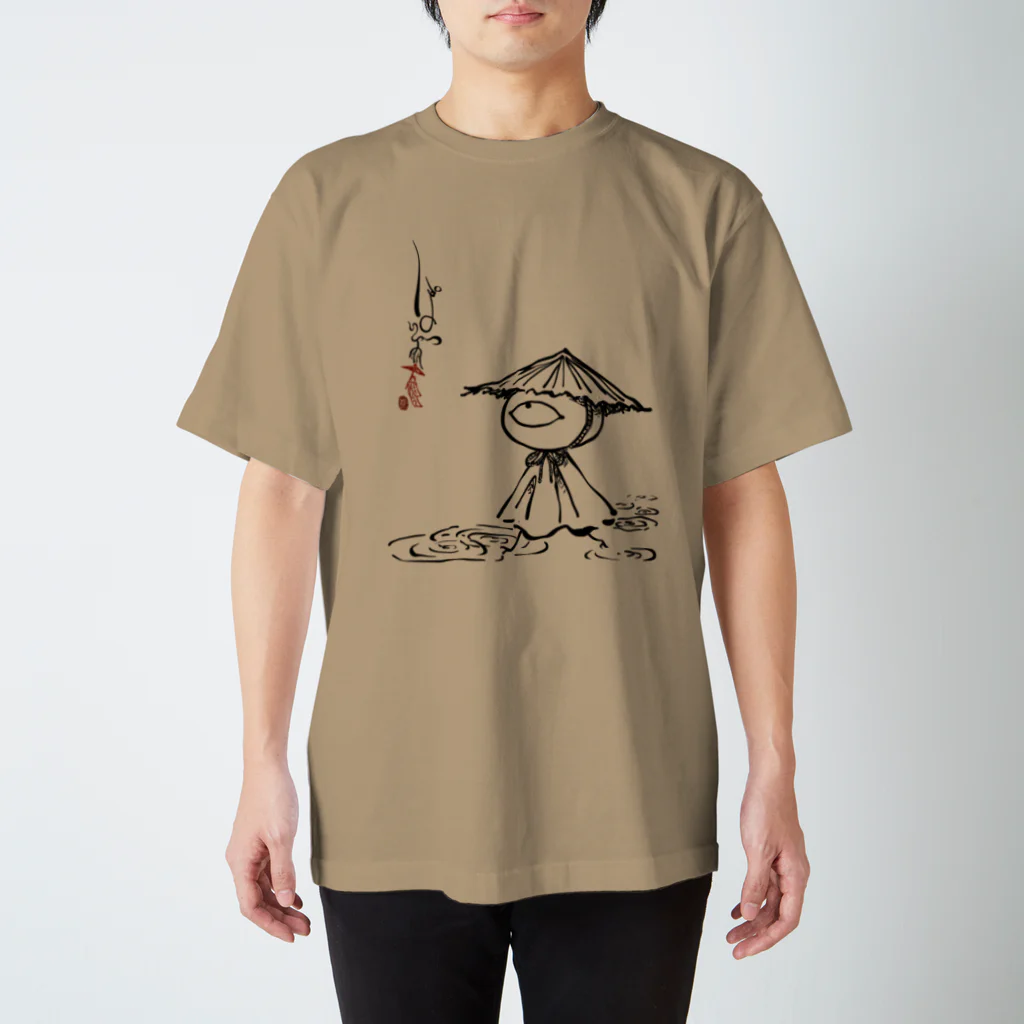 花日和 畳の降る降る坊主(黒) スタンダードTシャツ