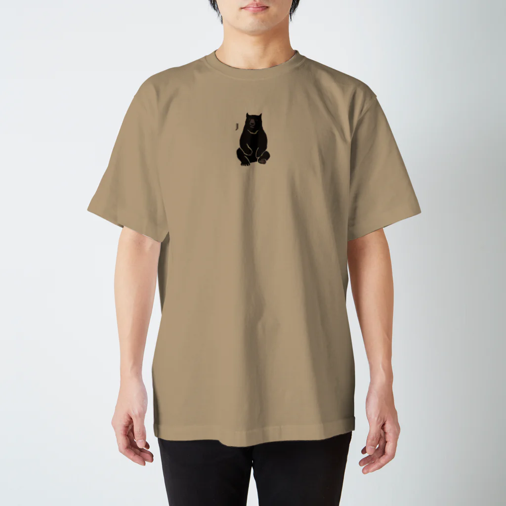 しまのなかまfromIRIOMOTEの AWZツキノワグマ スタンダードTシャツ