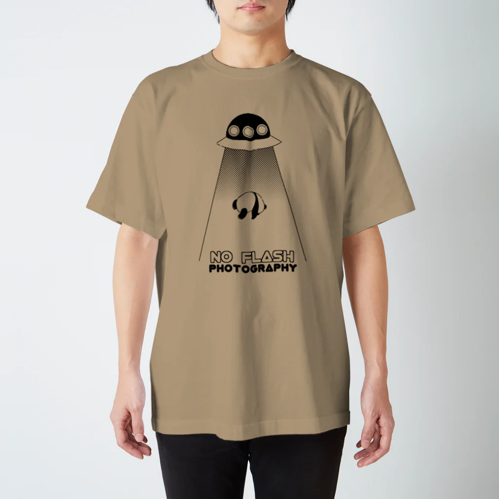 暮らしのパンダのパンダ熟睡中(UFO) スタンダードTシャツ