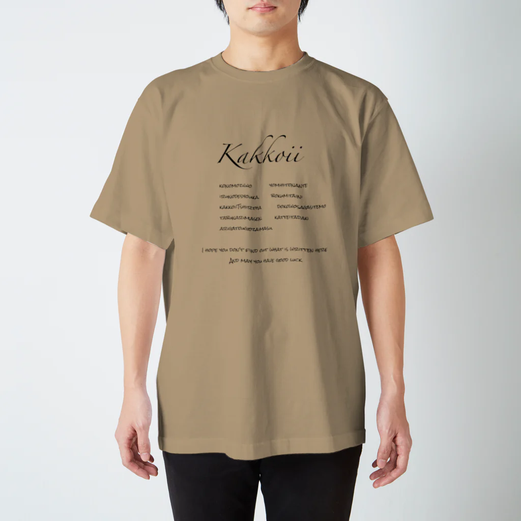 ぱらだいすのかっこいいTシャツ Regular Fit T-Shirt