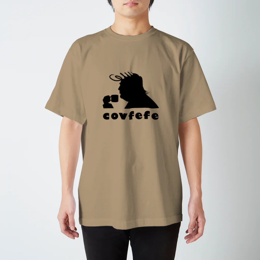 EASEのcovfefe スタンダードTシャツ