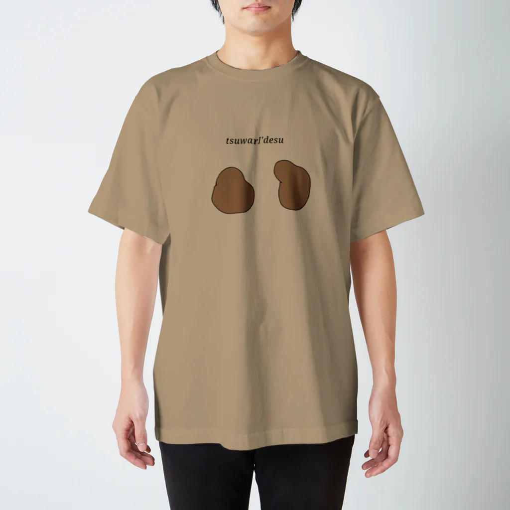 tanukiiiのつわりです POTATO ver. スタンダードTシャツ