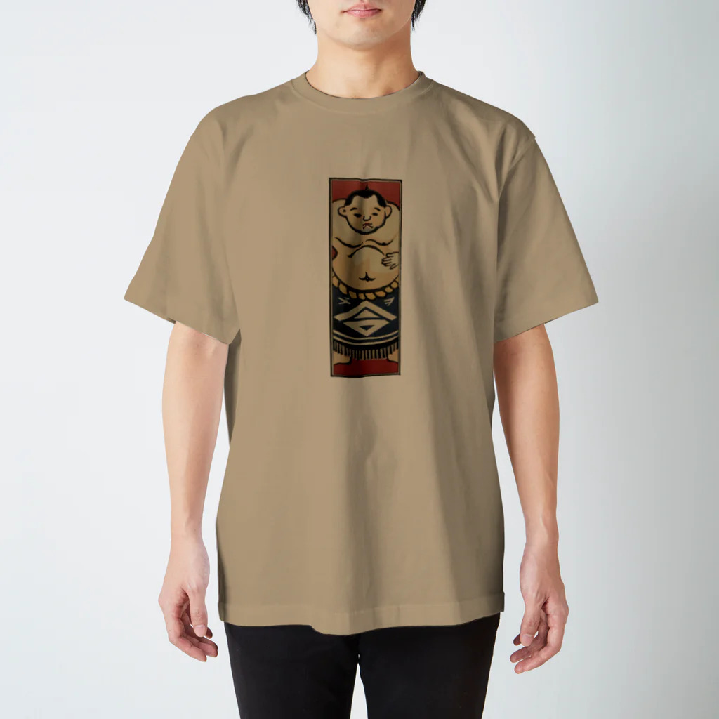 アタイヌイののぞき力士 Regular Fit T-Shirt