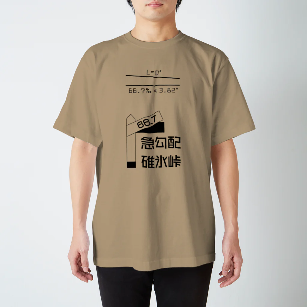 新商品PTオリジナルショップの勾配66.7‰ Regular Fit T-Shirt