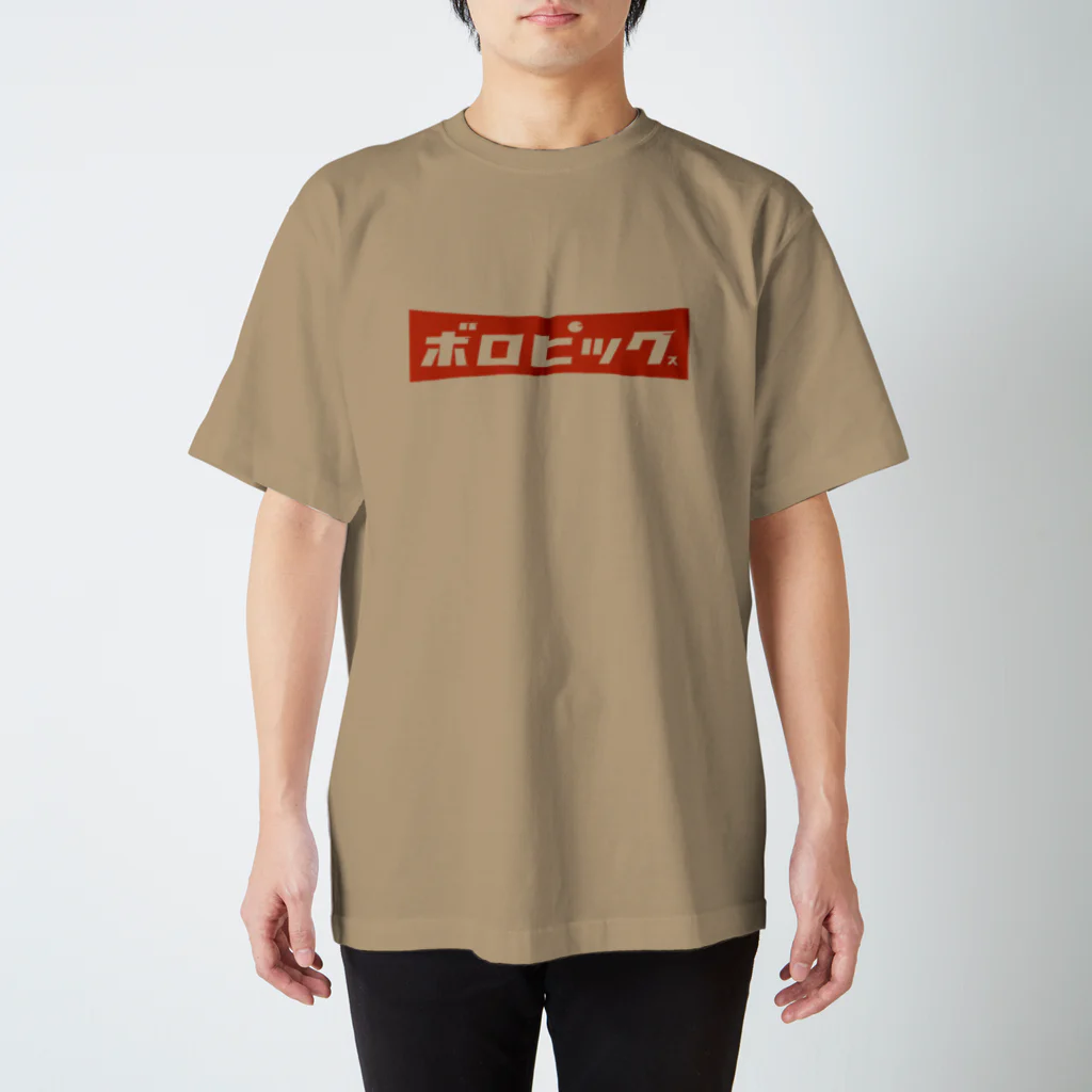 9's shopのボロピックス02 スタンダードTシャツ