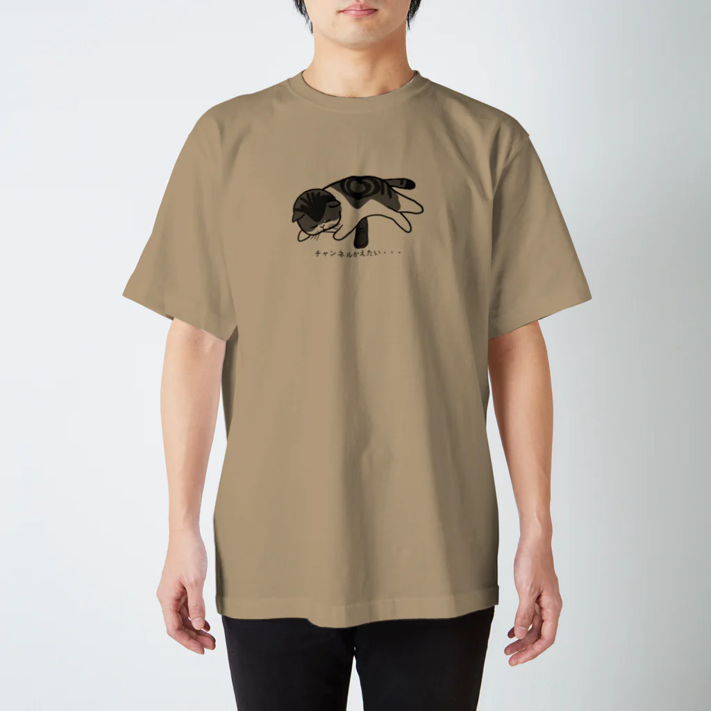 TOKOMOKOのチャンネルかえたい(小) Regular Fit T-Shirt