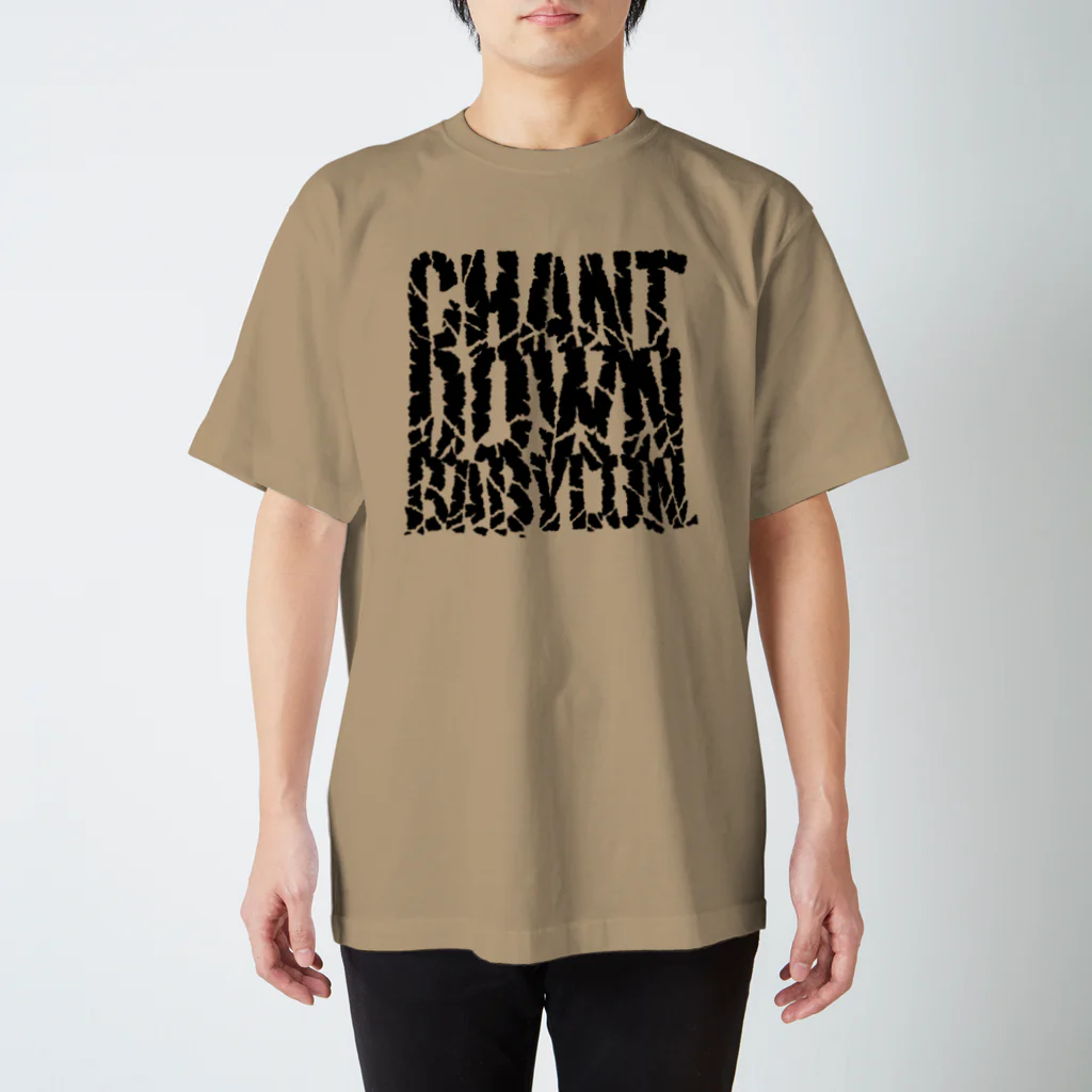 Art Studio TrinityのCHANT DOWN BABYLON【淡色ベース】 スタンダードTシャツ