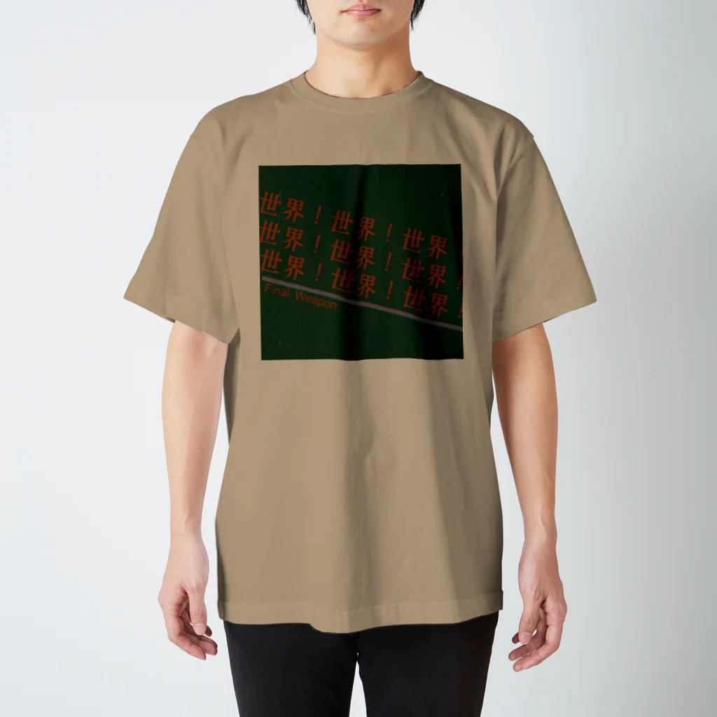 DEco.planetの[36?]怒号 スタンダードTシャツ