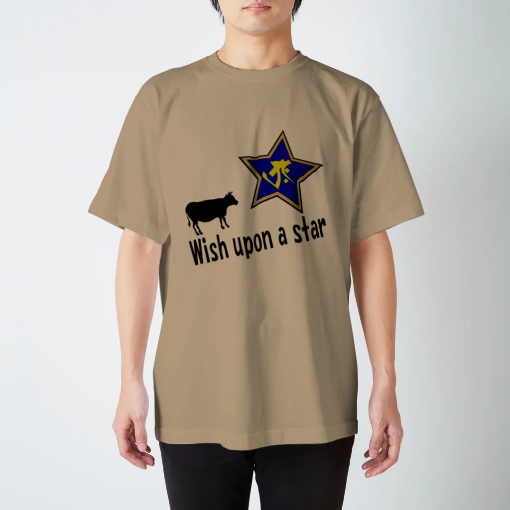 Yuko’ｓ Galleryの【開運祈願】星に願いを！Wish upon a star！丑年生まれ守護梵字タラーク Regular Fit T-Shirt