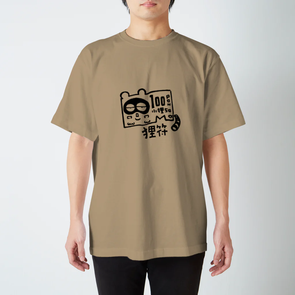 カリツォーの狸符 スタンダードTシャツ