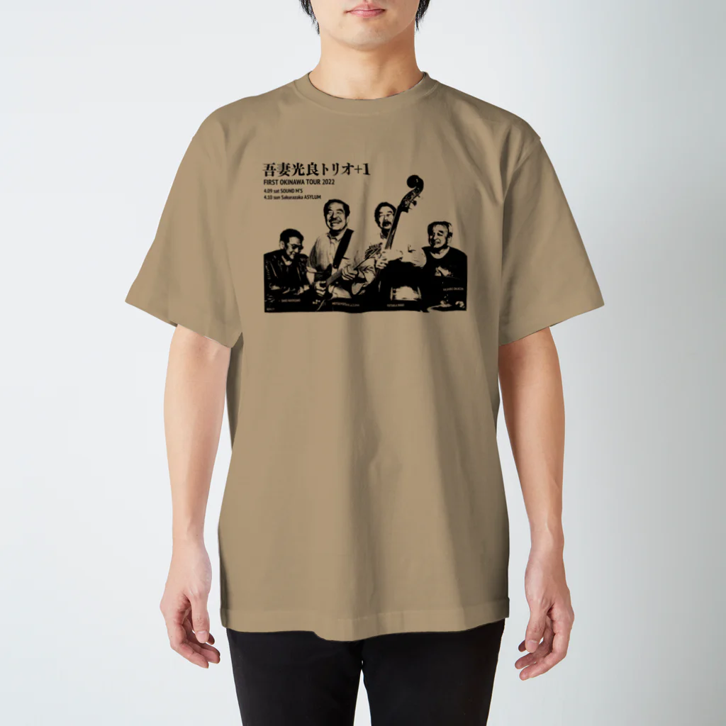 ぴらつかGOODS SHOPの吾妻光良トリオ+1 初沖縄公演記念 Regular Fit T-Shirt