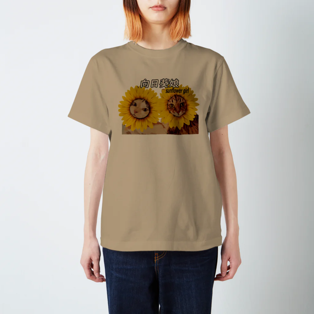 sasa9"の向日葵娘~Sunflower girl~ Regular Fit T-Shirt