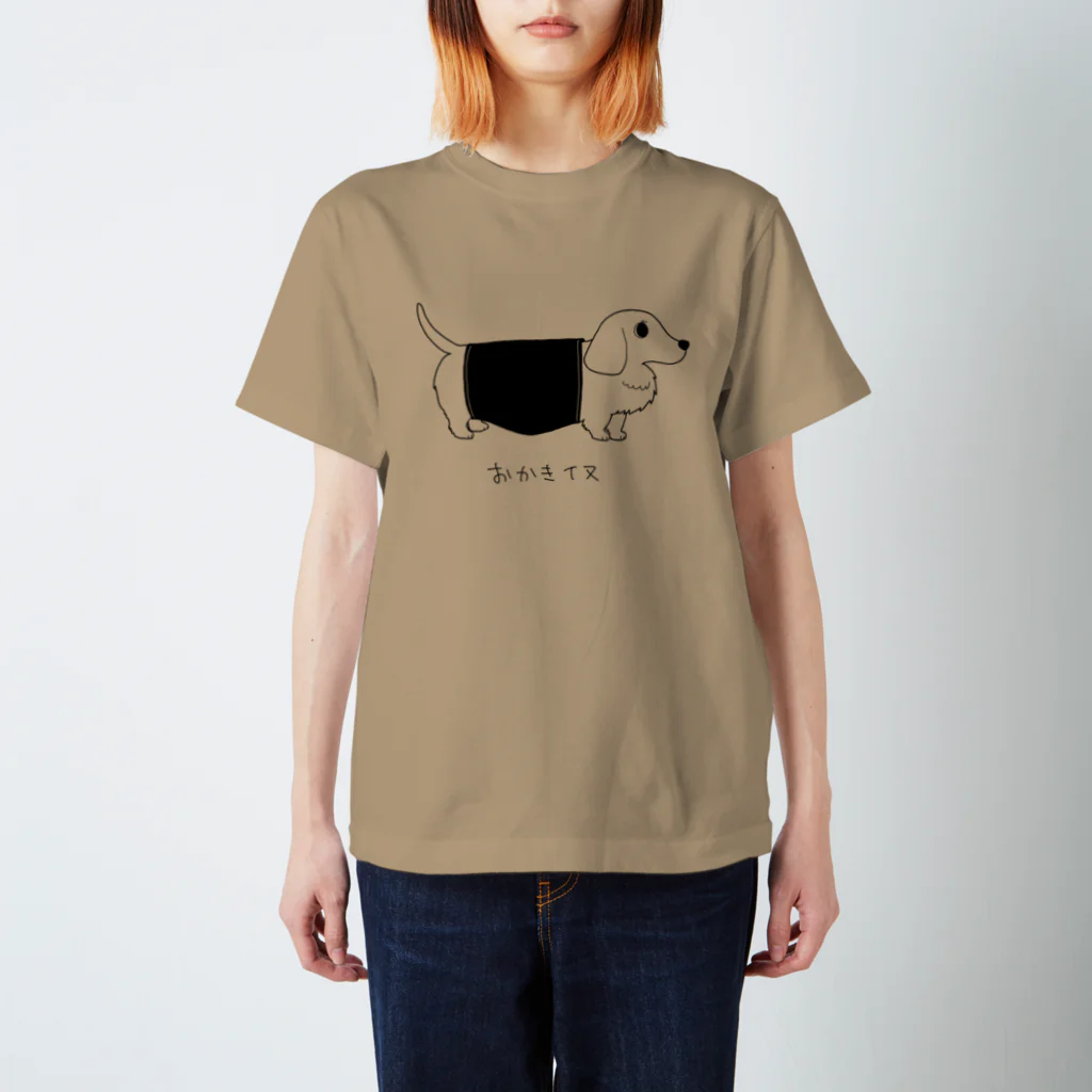 Baybayba-yのおかき犬 スタンダードTシャツ