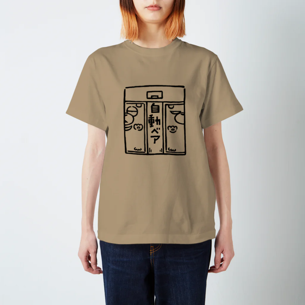 カリツォーの自動ベア スタンダードTシャツ