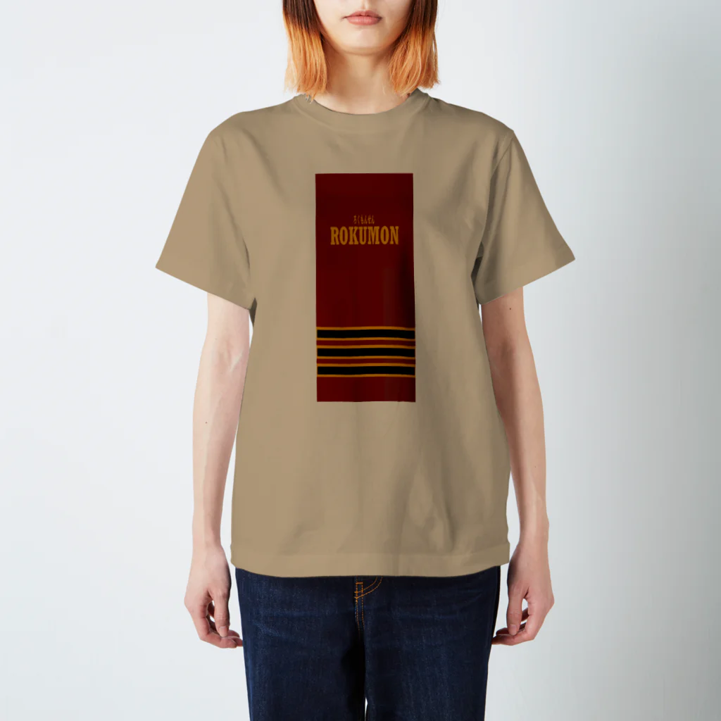 ろくもんせんの115系　電車車両　 Regular Fit T-Shirt