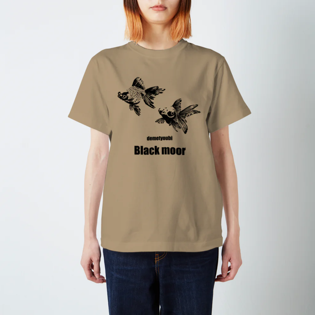 金魚作家deme＊tyoubiの黒出目金-Black moor- スタンダードTシャツ