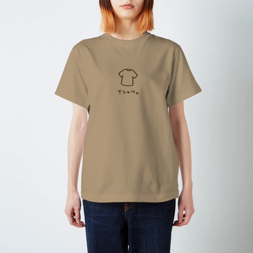 Tシャツ柄のTシャツ屋さんのTシャツ柄のTシャツ【茶色の線】【線画】【Tシャツ。】 Regular Fit T-Shirt