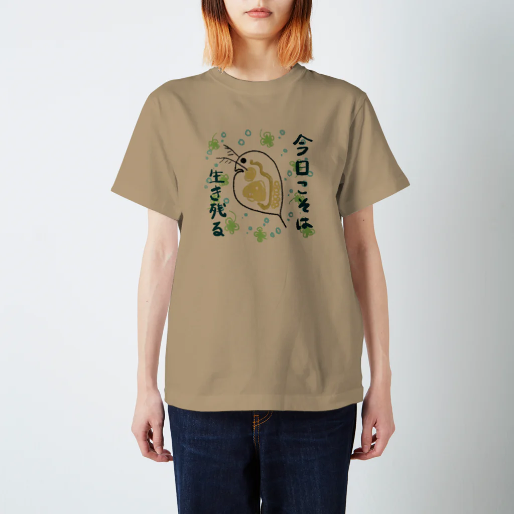 虫とか屋の生きる決意のミジンコ Regular Fit T-Shirt