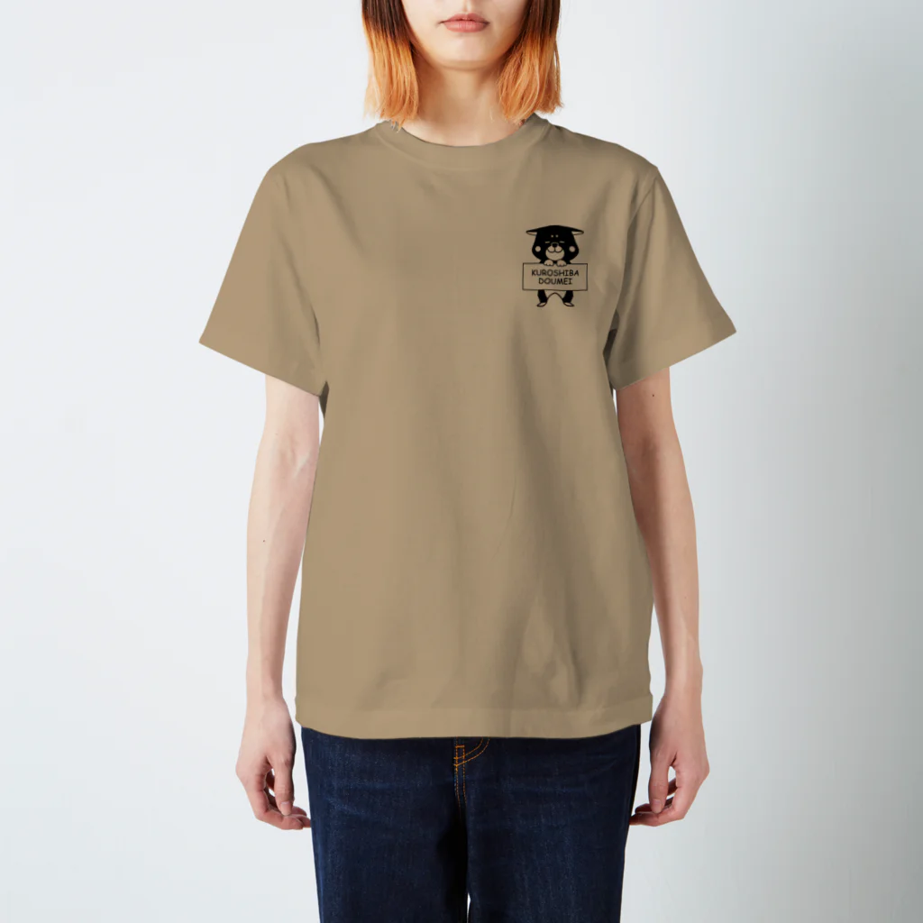 しっぽ堂の黒柴　KUROSHIBA DOUMEI Regular Fit T-Shirt