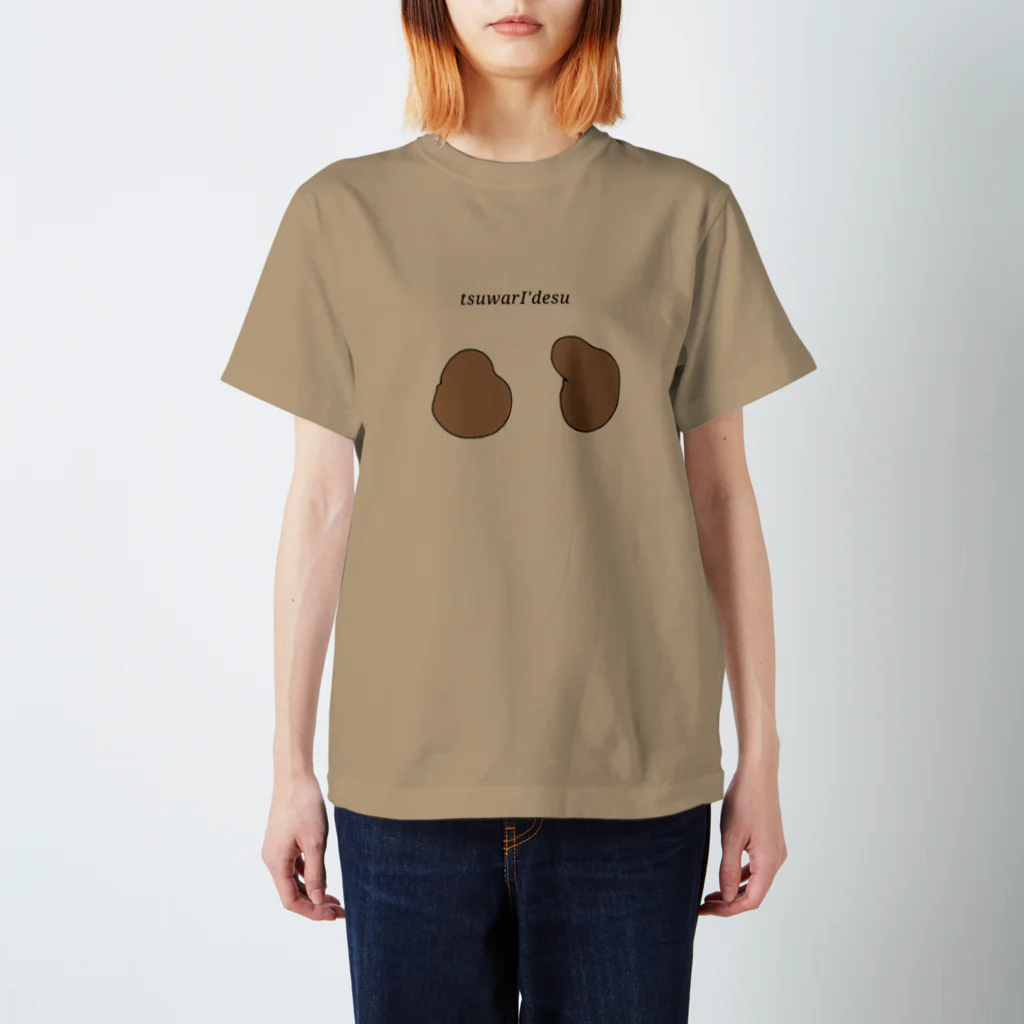 tanukiiiのつわりです POTATO ver. Regular Fit T-Shirt