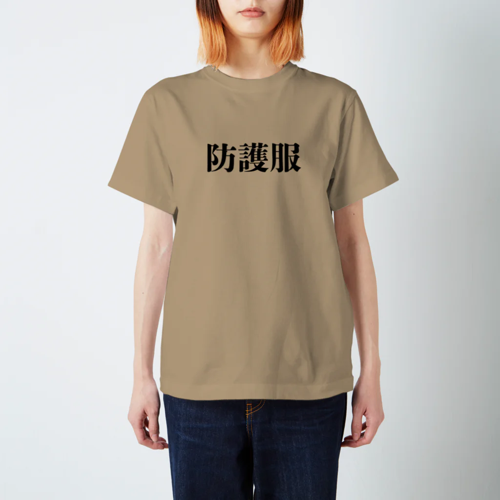 NAN-Tの防護服 Regular Fit T-Shirt