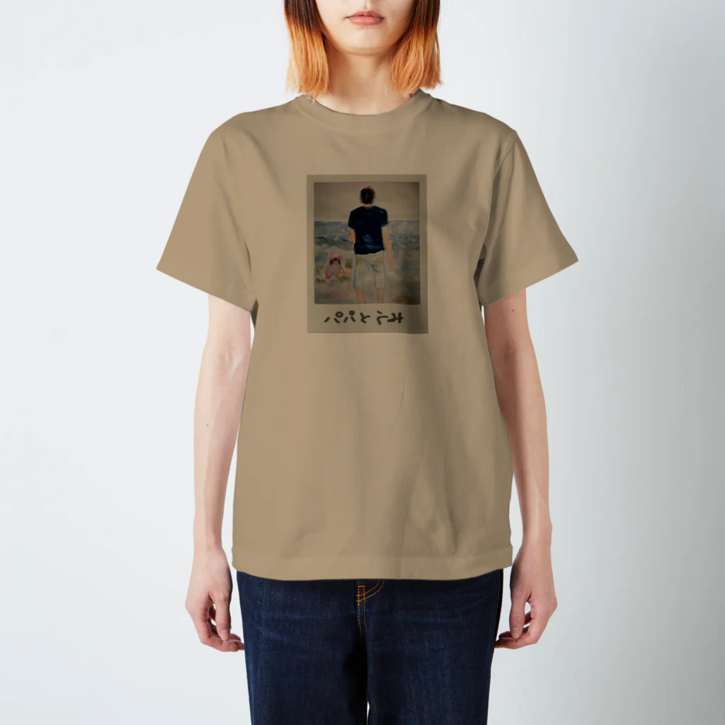 水彩屋のパパと海 Regular Fit T-Shirt