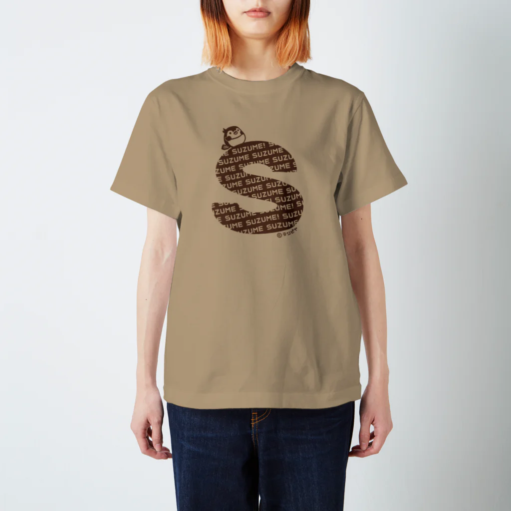 テンピヤのイニシャルS（スズメ/茶） Regular Fit T-Shirt