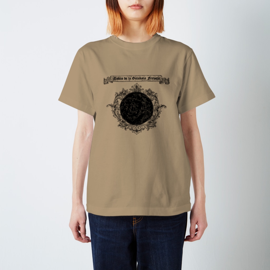 海賊猫 cocoの『銀河鉄道の夜』①「午后の授業」 Regular Fit T-Shirt