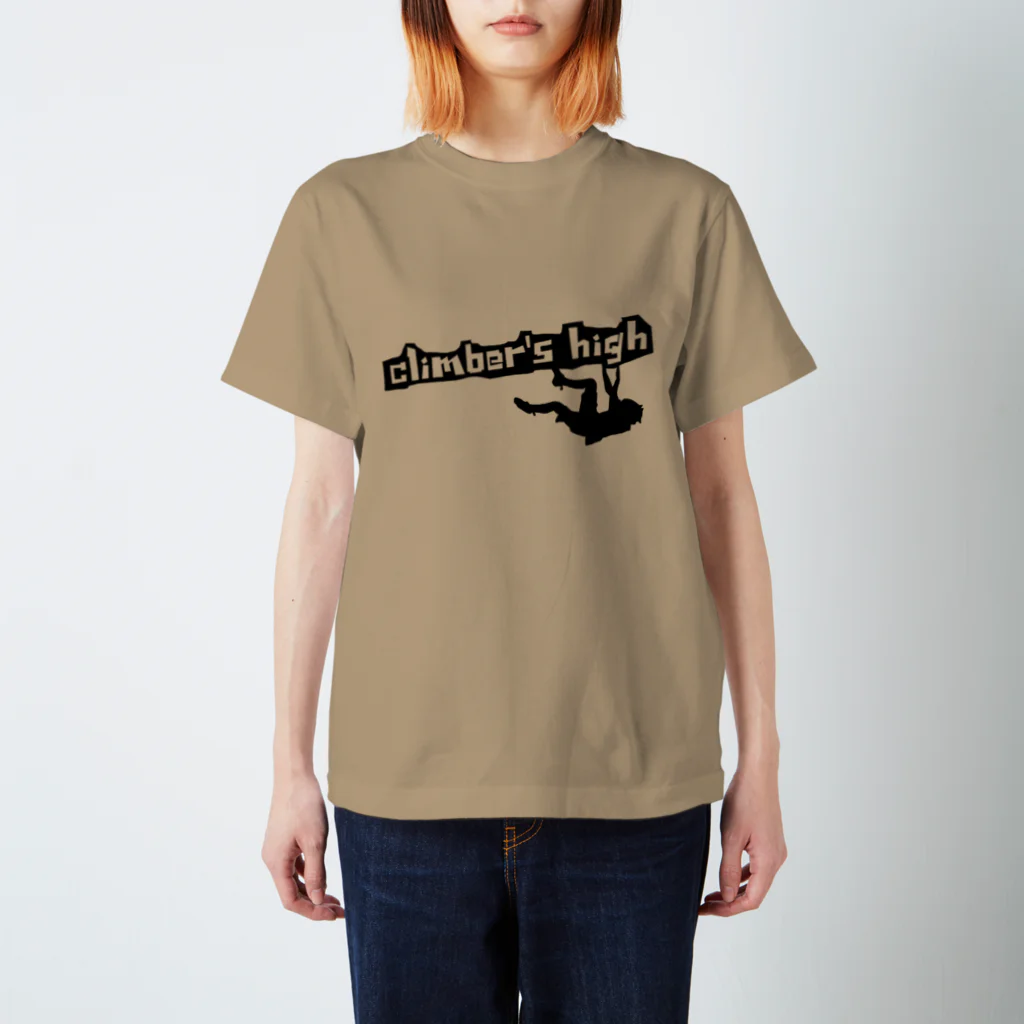 climber's_high(クライマーズハイ)のクライマーあるある⑥黒字 スタンダードTシャツ