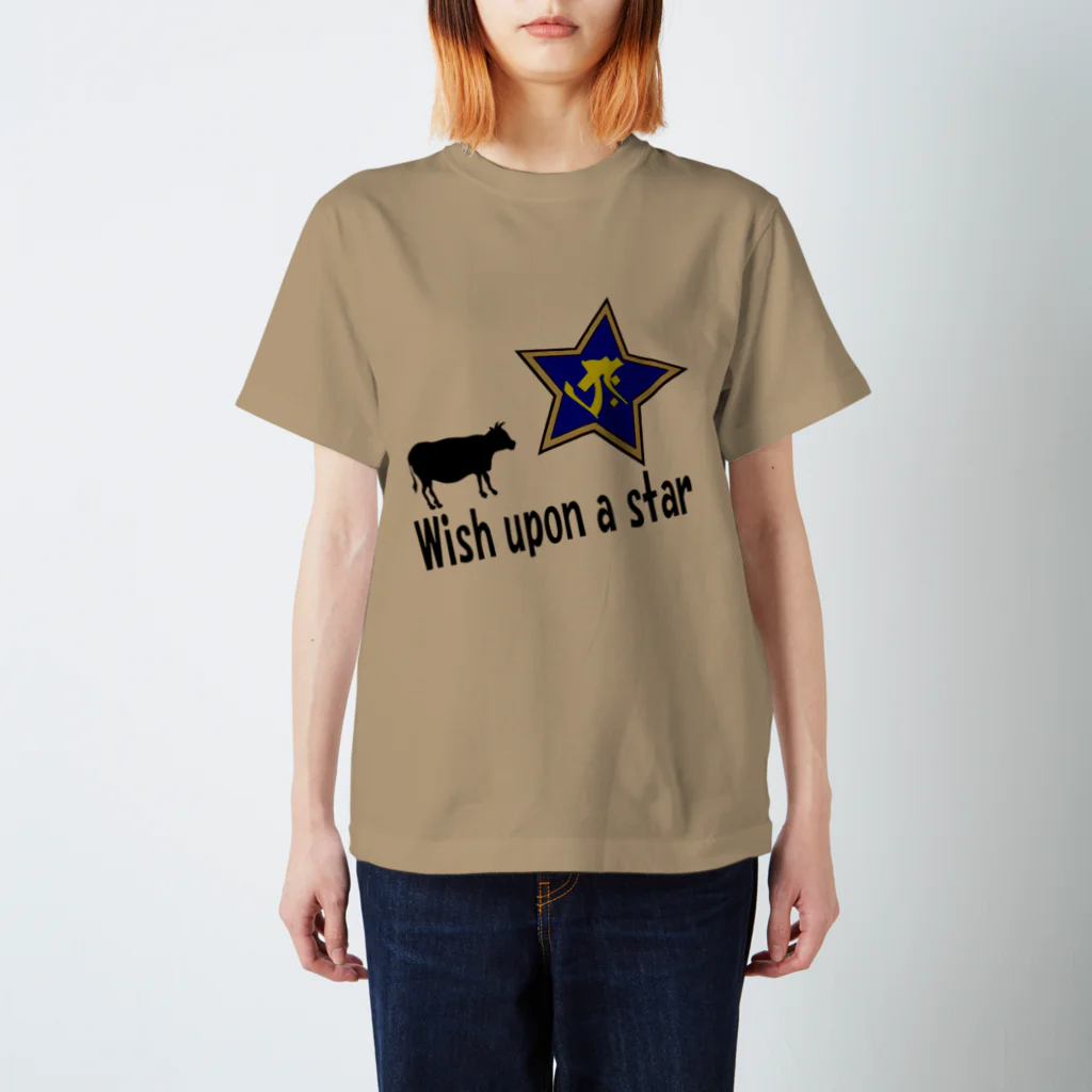 Yuko’ｓ Galleryの【開運祈願】星に願いを！Wish upon a star！丑年生まれ守護梵字タラーク Regular Fit T-Shirt
