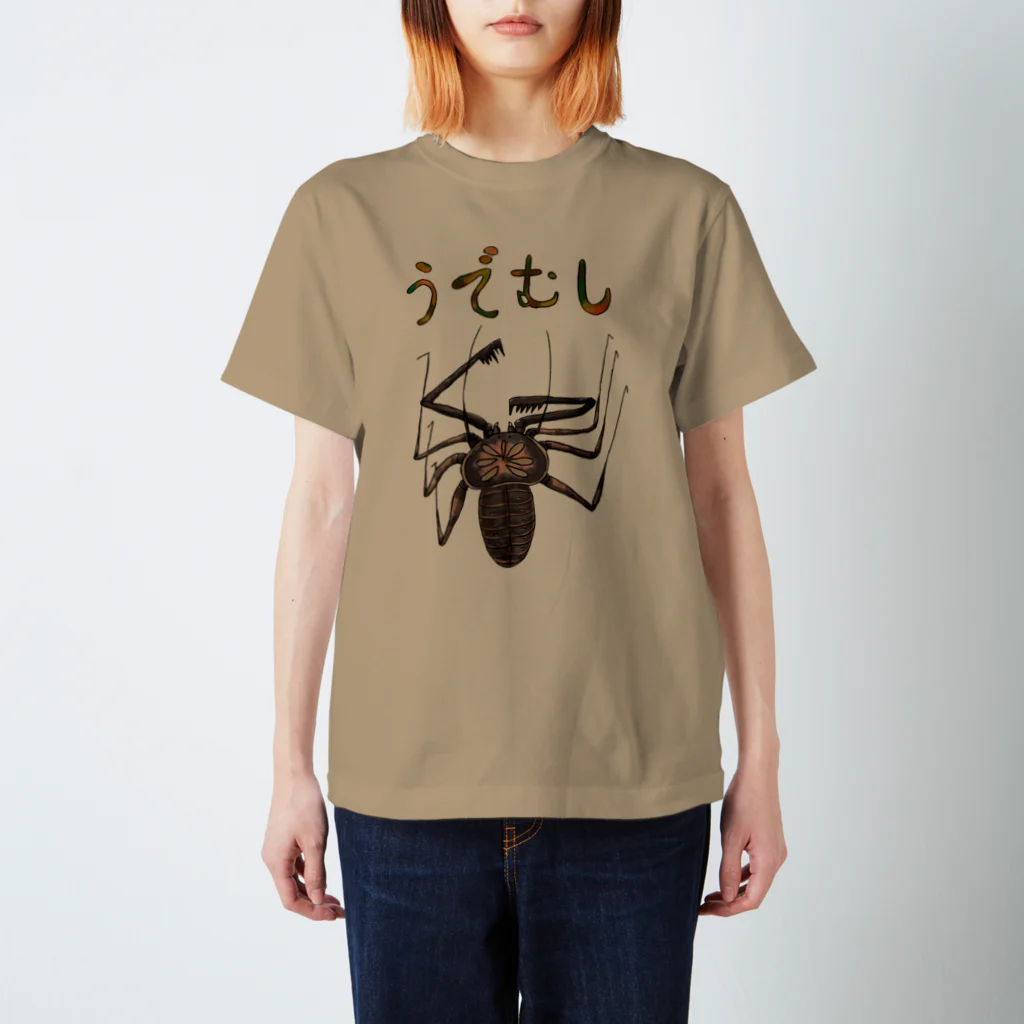 Drecome_Designのゆるいウデムシ Regular Fit T-Shirt