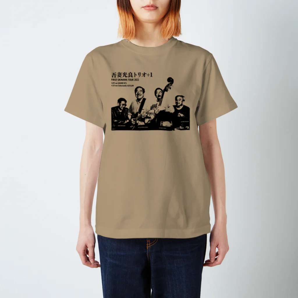 ぴらつかGOODS SHOPの吾妻光良トリオ+1 初沖縄公演記念 Regular Fit T-Shirt