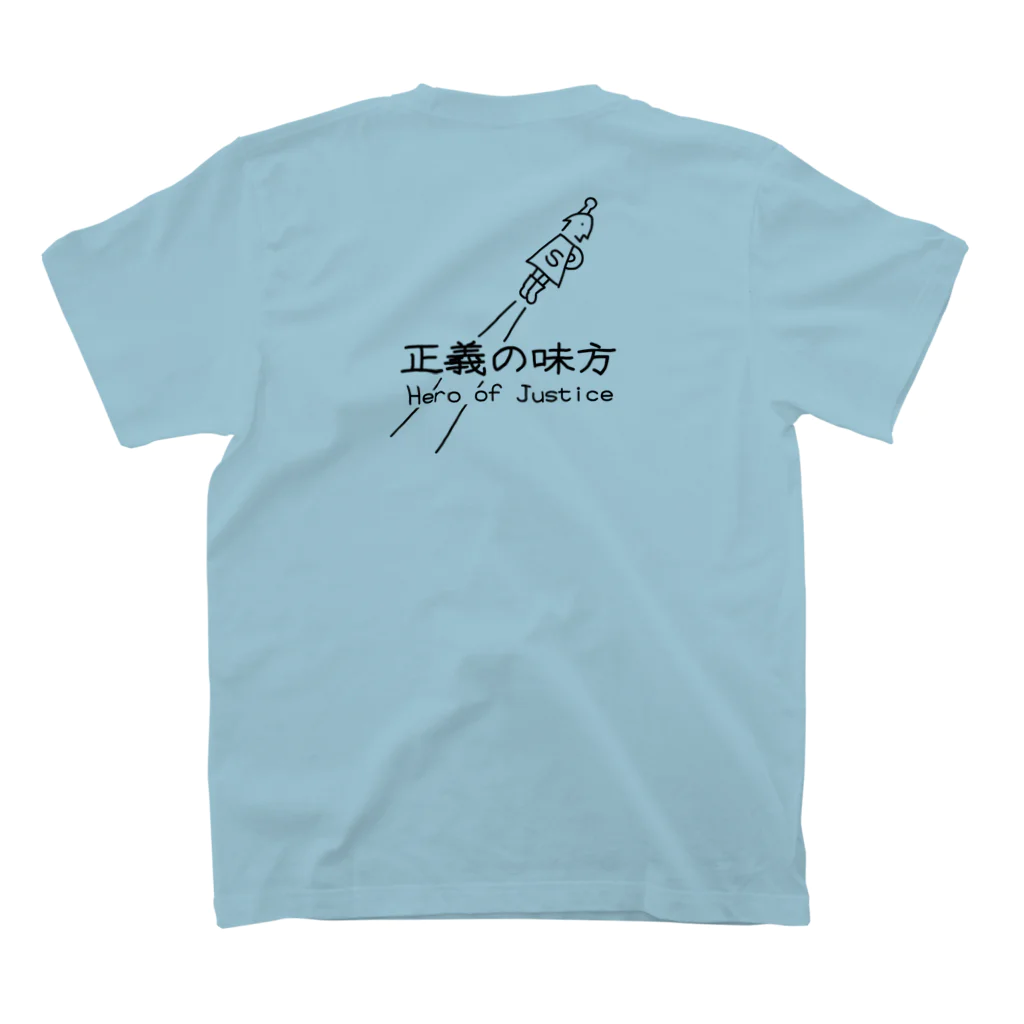 翼spirit 【翼スピリット】の正義の味方　Hero of Justice スタンダードTシャツの裏面