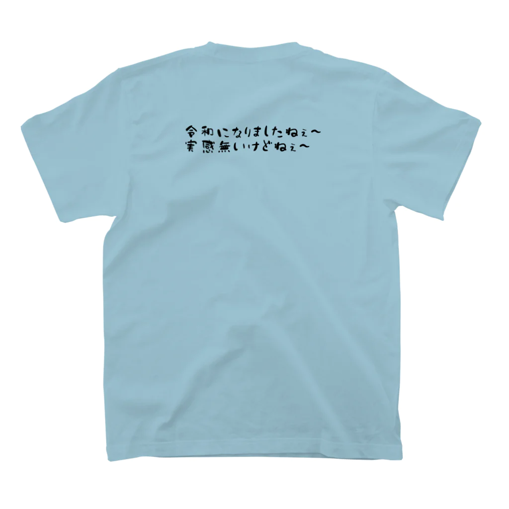 カリカリの実感無いねぇ～ スタンダードTシャツの裏面